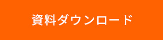 btnHeadDownload