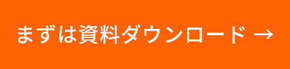 btnSec01Download