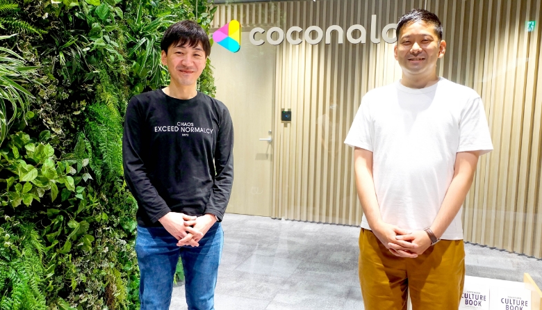 coconala