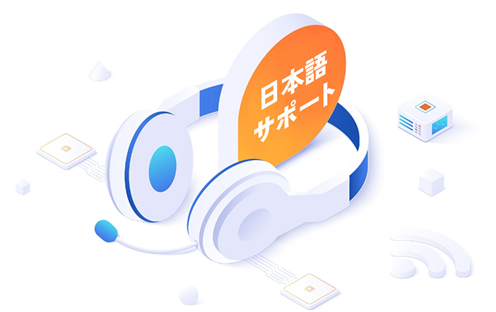 日本語メールサポートで安心